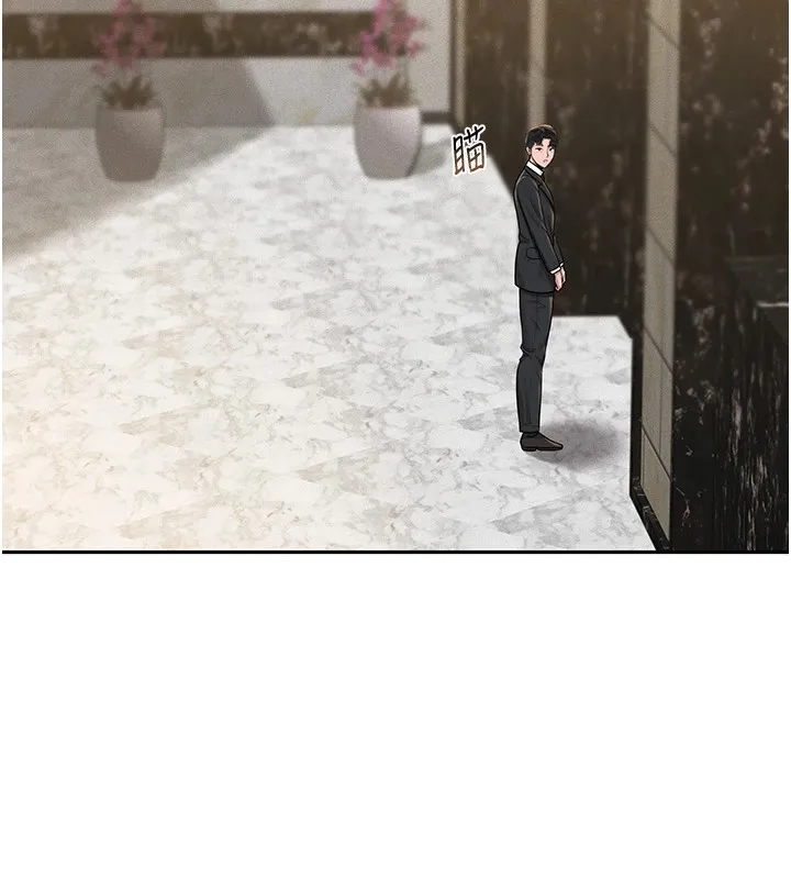 猎艷管理员 第1话-管理员的第一个任务 第85页