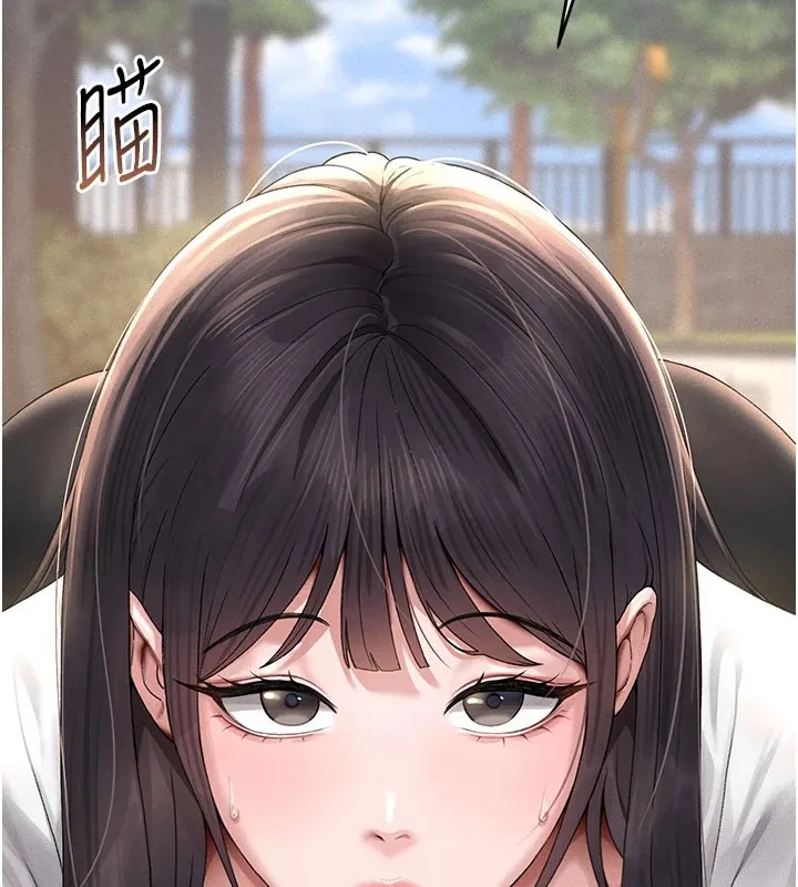 猎艷管理员 第1话-管理员的第一个任务 第16页