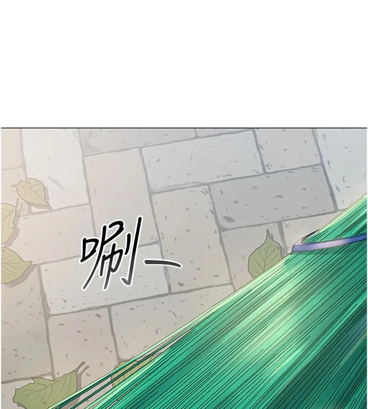 猎艷管理员 第1话-管理员的第一个任务 第191页