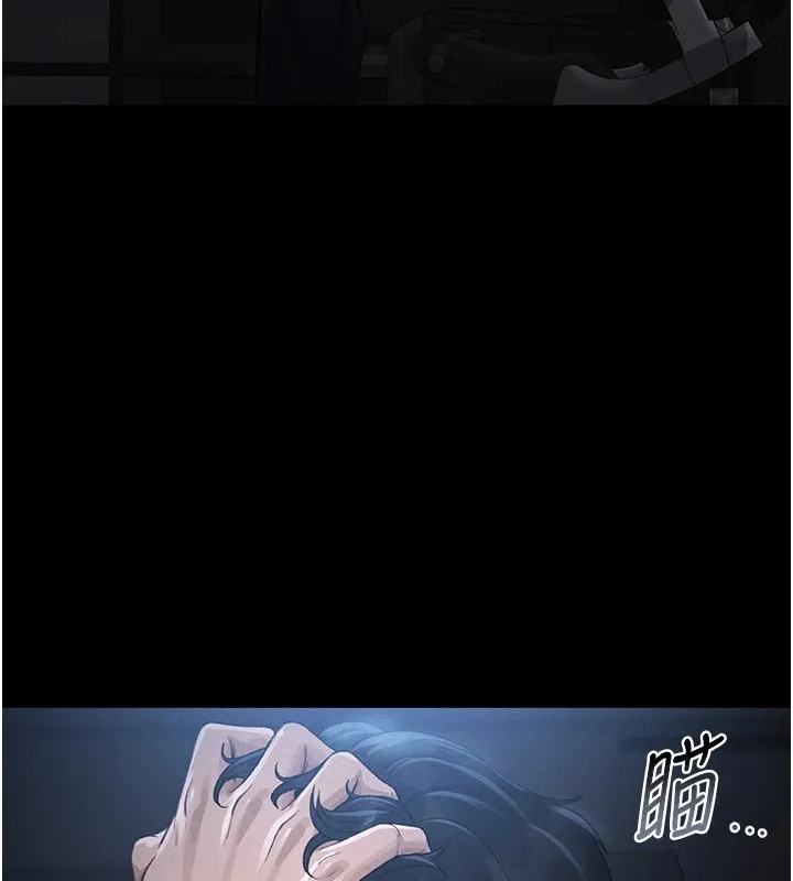 猎艷管理员 第1话-管理员的第一个任务 第37页