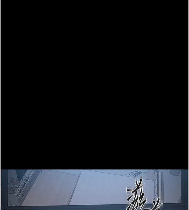 猎艷管理员 第1话-管理员的第一个任务 第46页