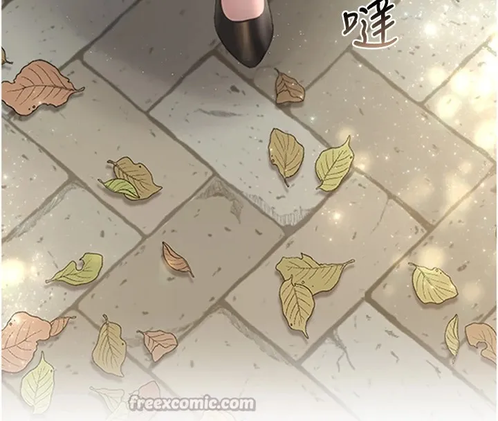 猎艷管理员 第1话-管理员的第一个任务 第210页