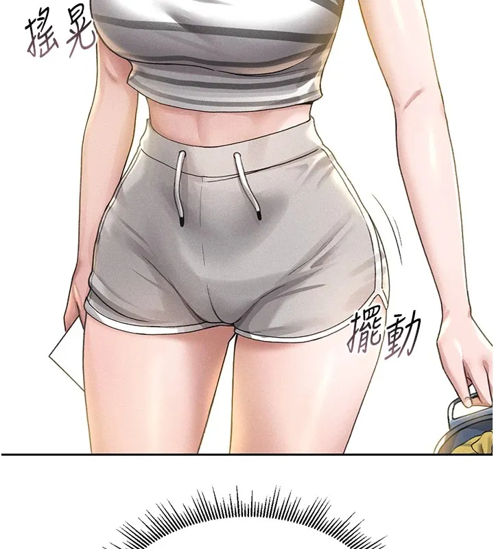 猎艷管理员 第1话-管理员的第一个任务 第231页