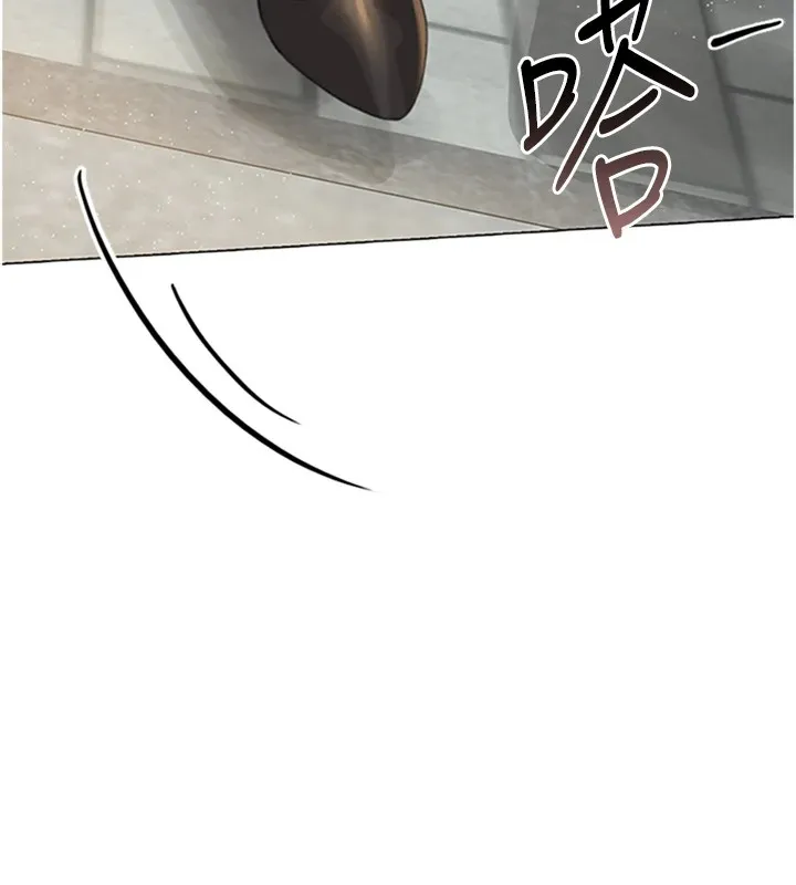 猎艷管理员 第1话-管理员的第一个任务 第204页
