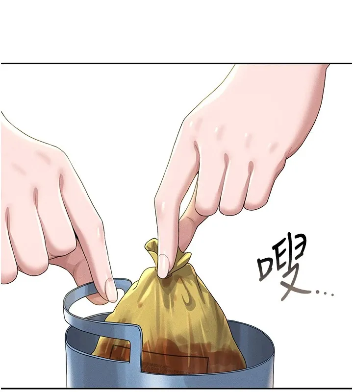 猎艷管理员 第1话-管理员的第一个任务 第240页
