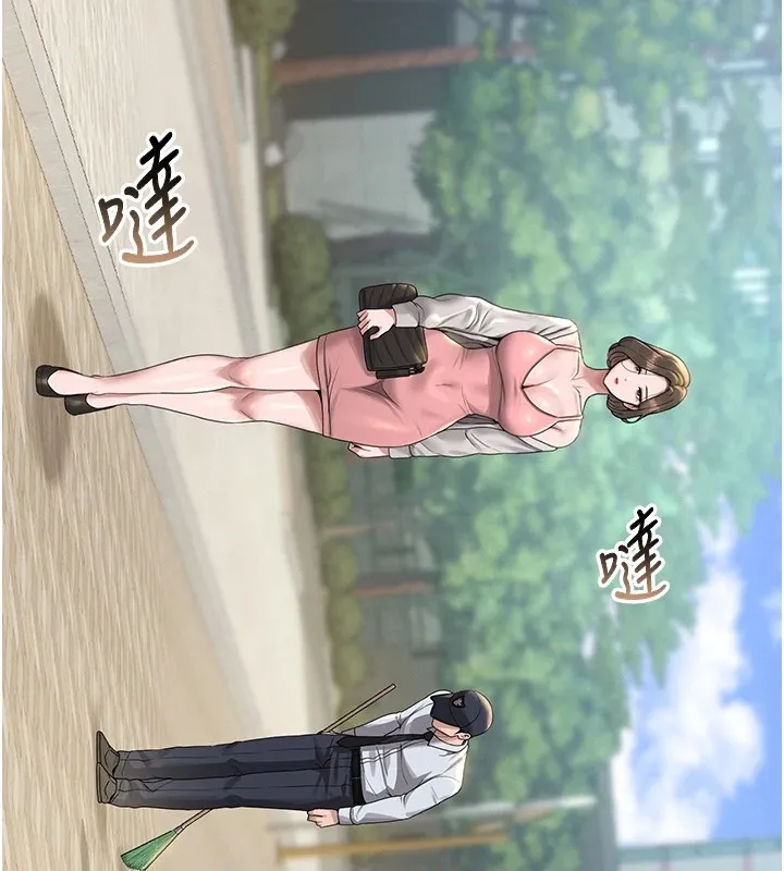 猎艷管理员 第1话-管理员的第一个任务 第215页