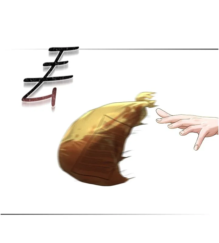 猎艷管理员 第1话-管理员的第一个任务 第245页