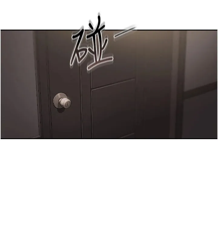 猎艷管理员 第1话-管理员的第一个任务 第174页
