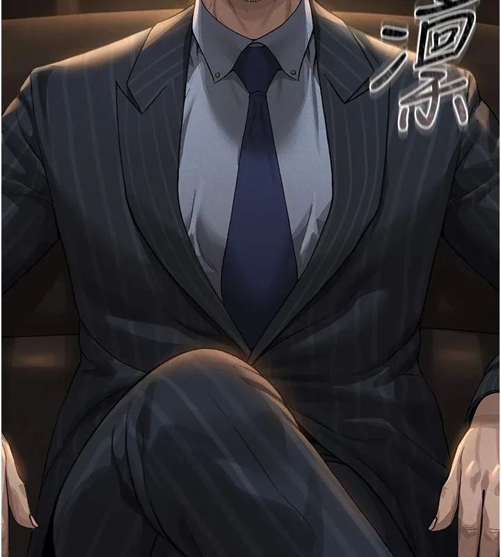 猎艷管理员 第1话-管理员的第一个任务 第90页