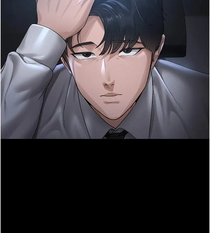 猎艷管理员 第1话-管理员的第一个任务 第38页