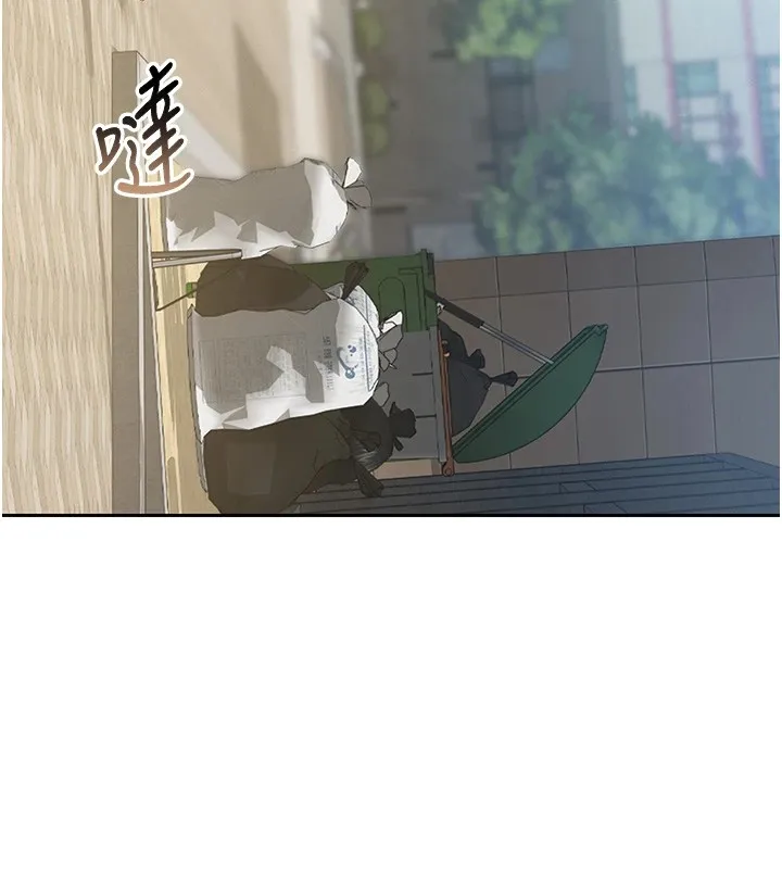猎艷管理员 第1话-管理员的第一个任务 第216页
