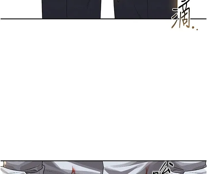 猎艷管理员 第1话-管理员的第一个任务 第260页