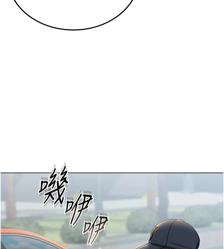 猎艷管理员 第1话-管理员的第一个任务 第199页