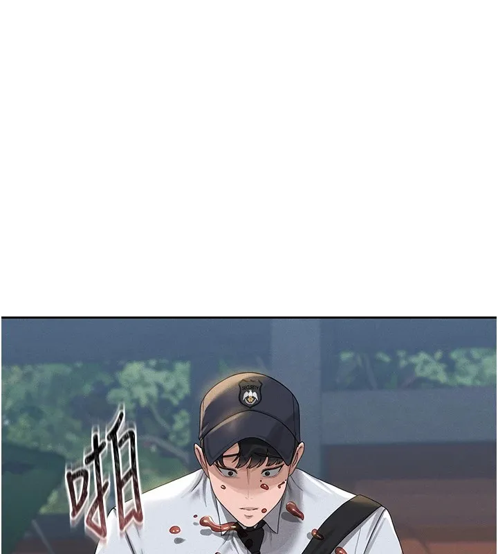 猎艷管理员 第1话-管理员的第一个任务 第246页
