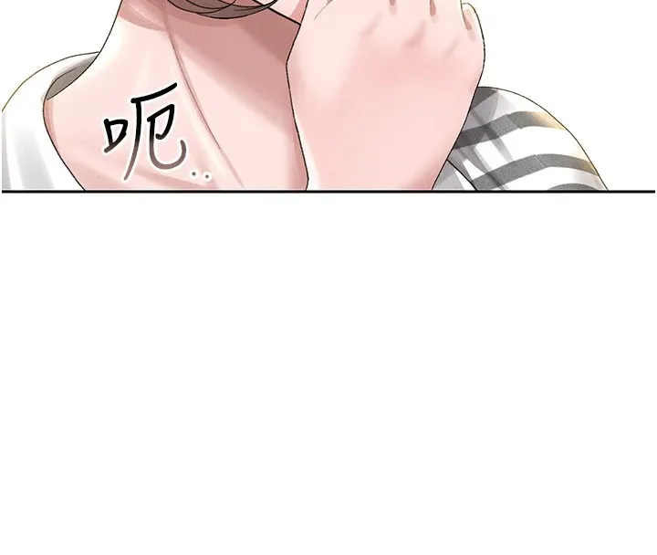 猎艷管理员 第1话-管理员的第一个任务 第237页