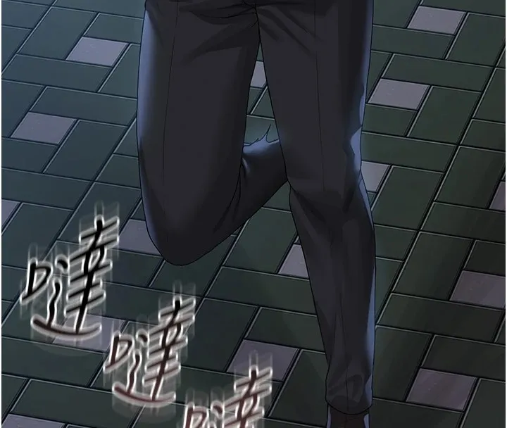 猎艷管理员 第1话-管理员的第一个任务 第164页