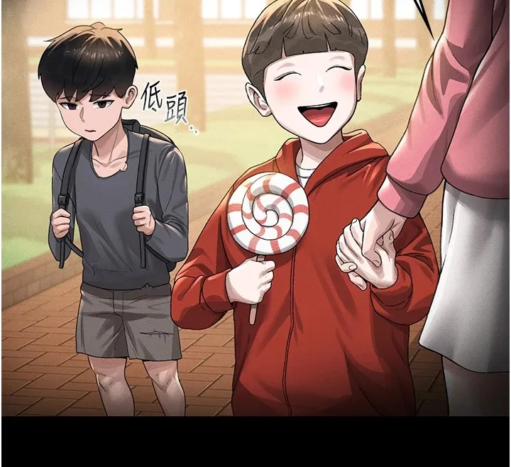 猎艷管理员 第1话-管理员的第一个任务 第156页