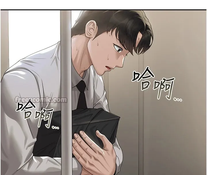 猎艷管理员 第1话-管理员的第一个任务 第168页