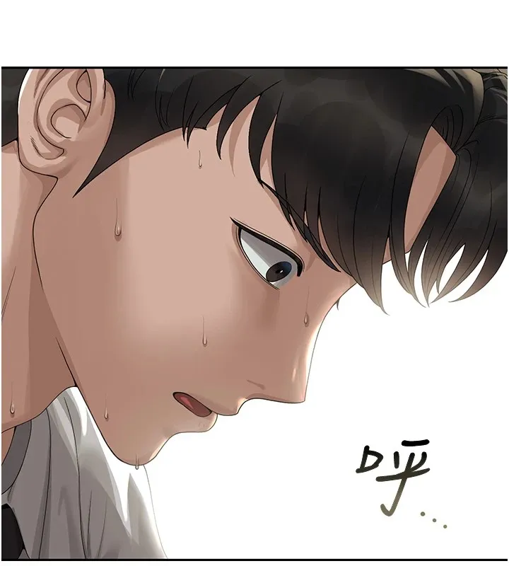 猎艷管理员 第1话-管理员的第一个任务 第170页