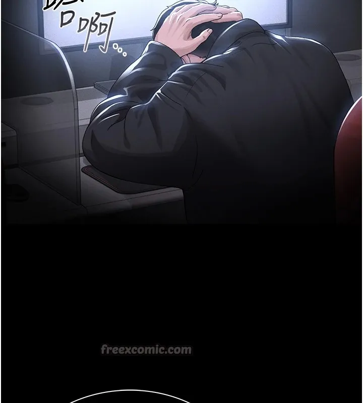猎艷管理员 第1话-管理员的第一个任务 第154页