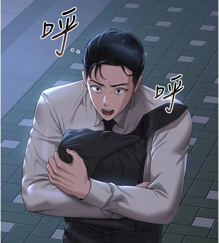 猎艷管理员 第1话-管理员的第一个任务 第163页