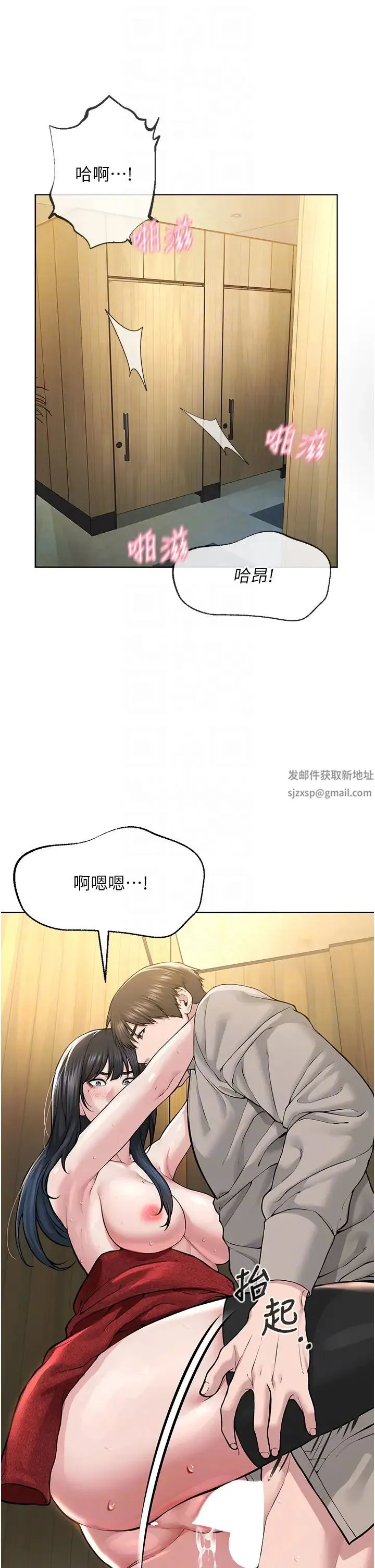 邪教教主 第22話-調教肉便器的性愛教育 第32页
