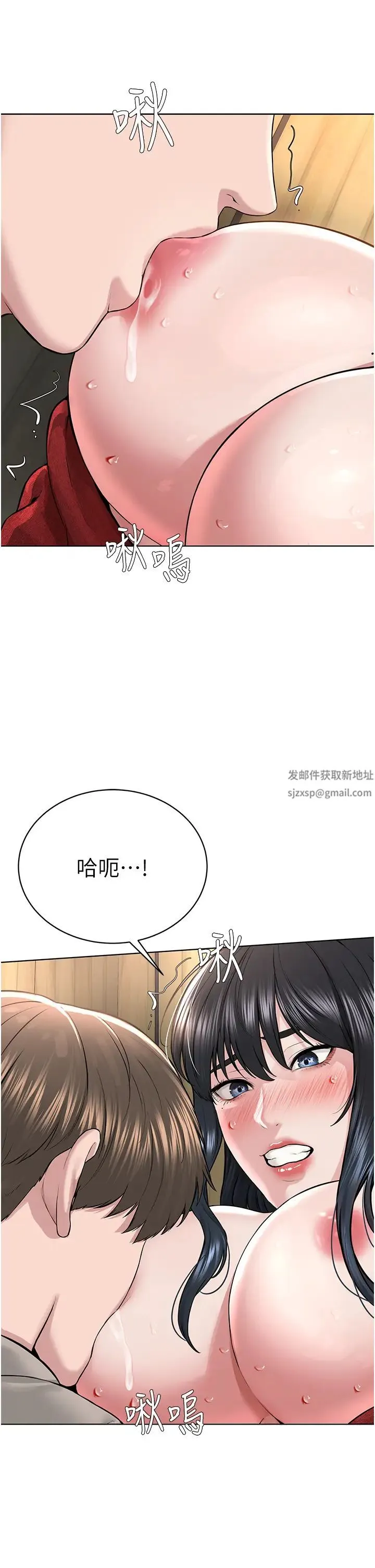 邪教教主 第22話-調教肉便器的性愛教育 第17页
