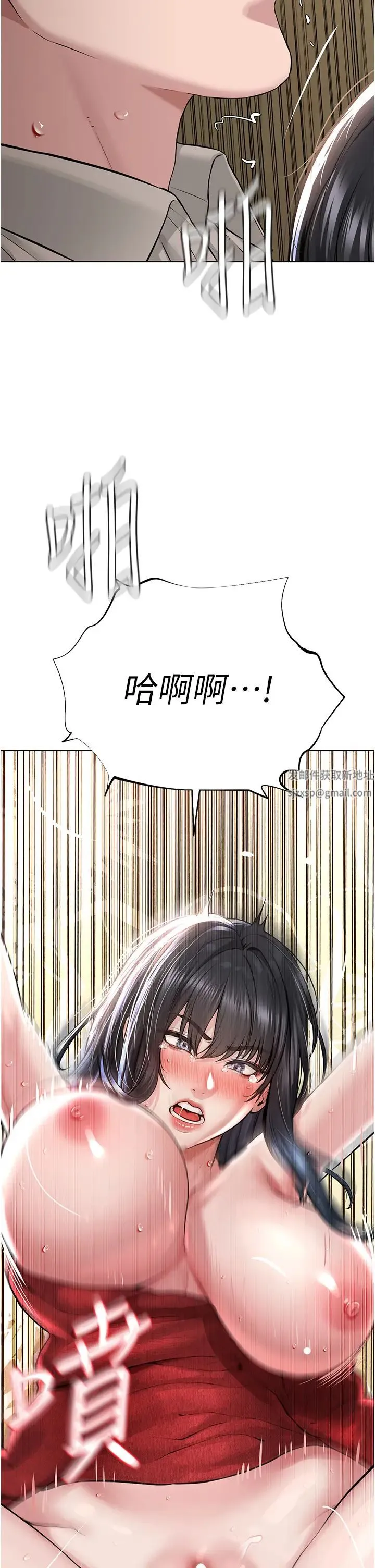 邪教教主 第22話-調教肉便器的性愛教育 第36页