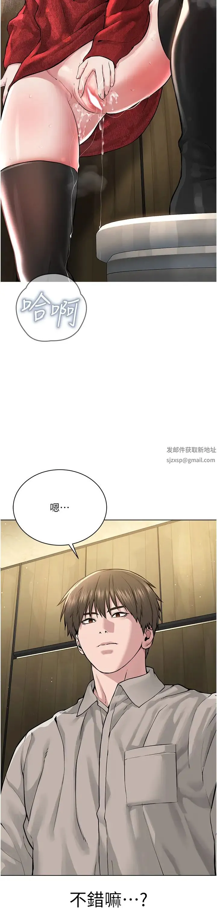 邪教教主 第22話-調教肉便器的性愛教育 第2页