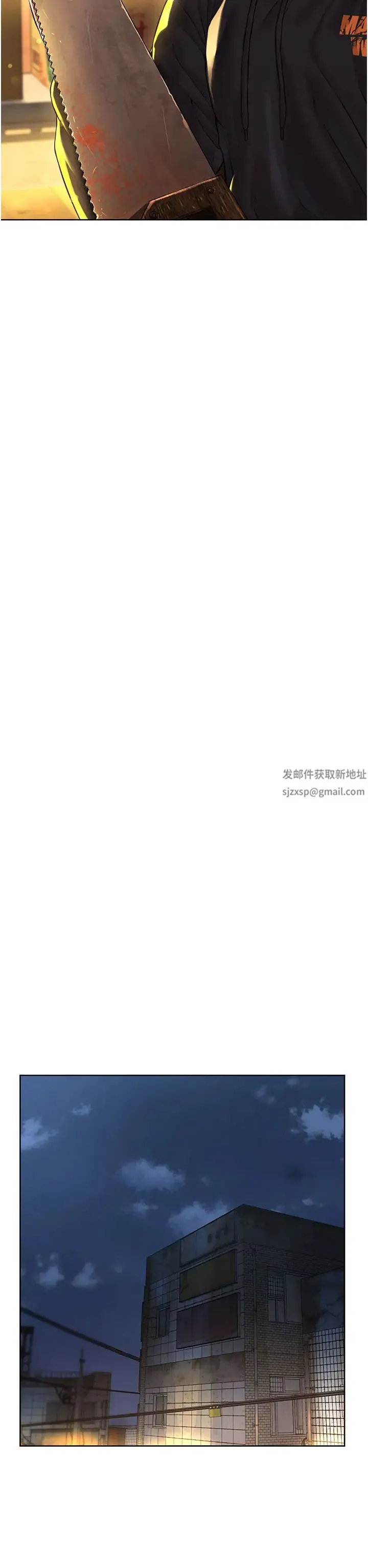 邪教教主 第11話-巨乳肇逃犯 第23页