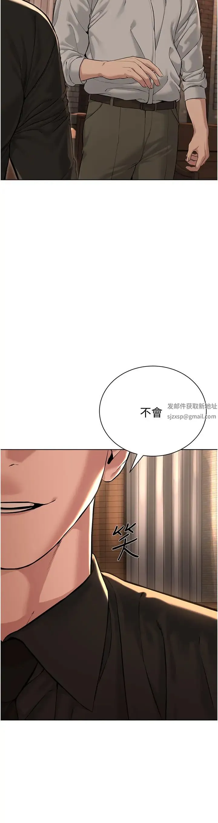 邪教教主 第11話-巨乳肇逃犯 第60页