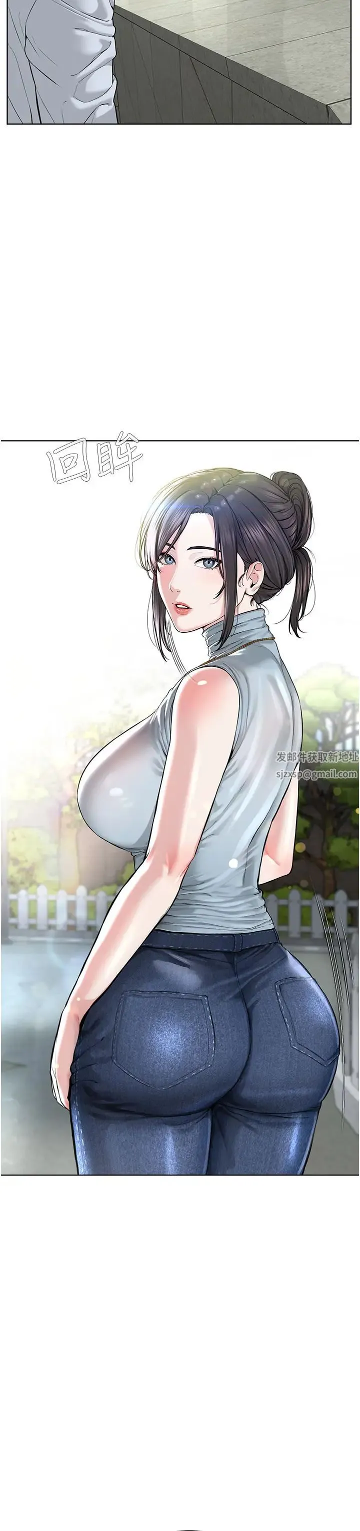 邪教教主 第11話-巨乳肇逃犯 第55页