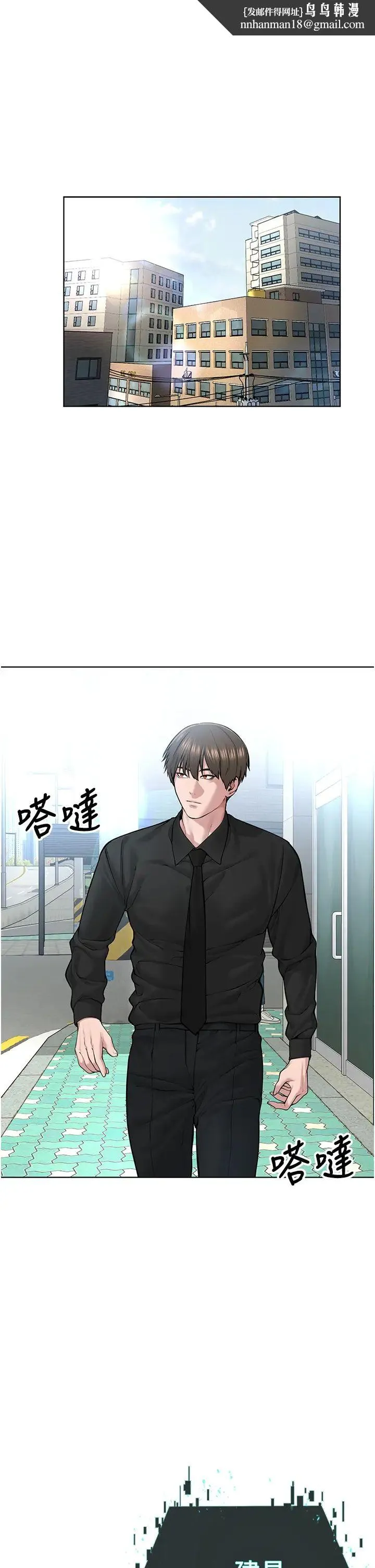 邪教教主 第17話-懵懂修女的性教育 第1页
