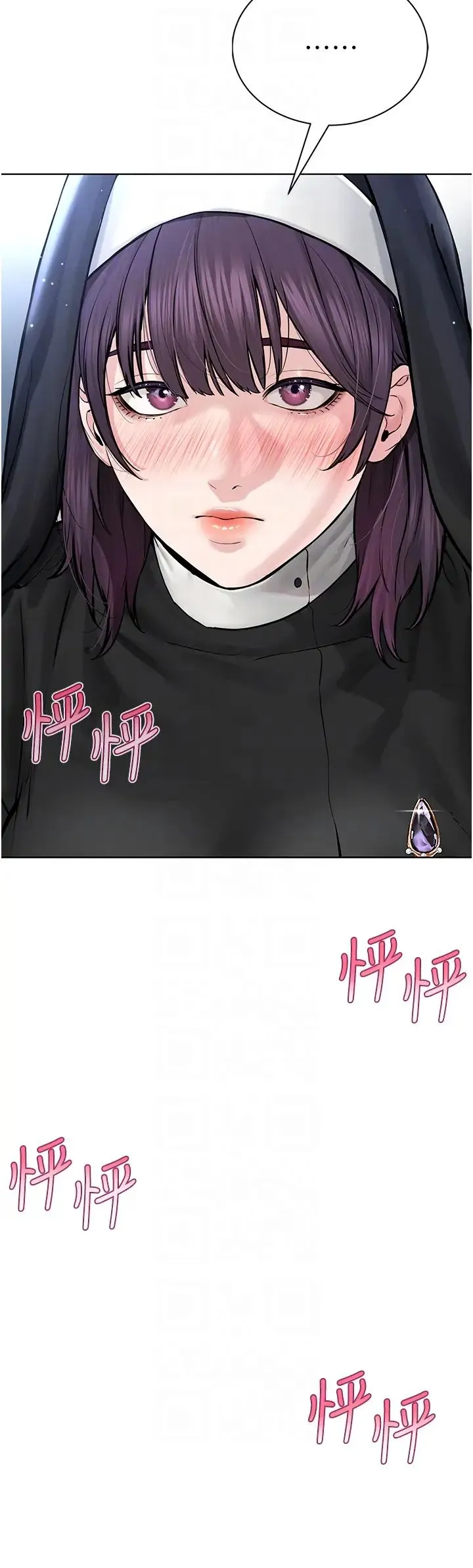 邪教教主 第17話-懵懂修女的性教育 第28页