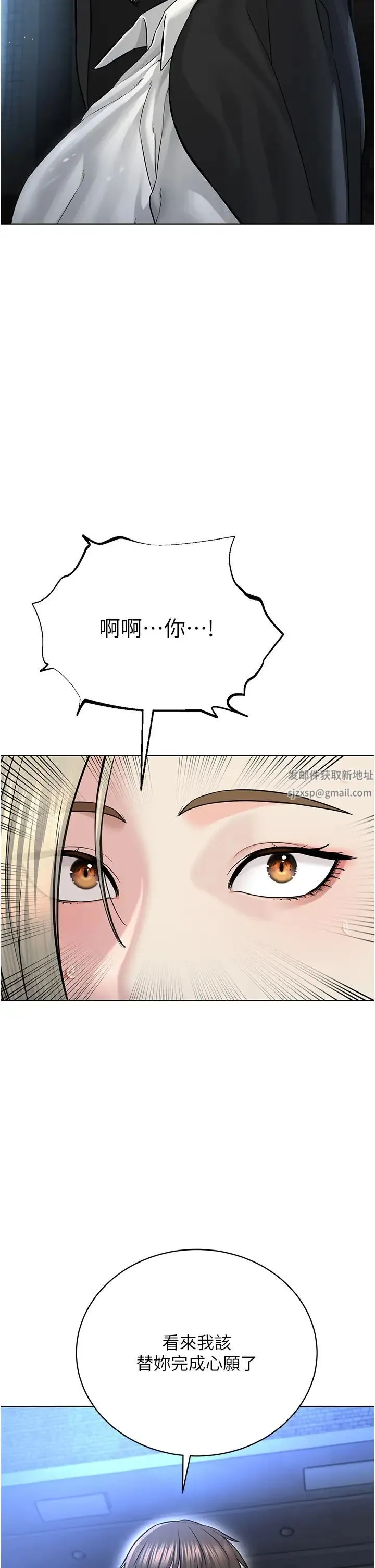 邪教教主 第17話-懵懂修女的性教育 第57页