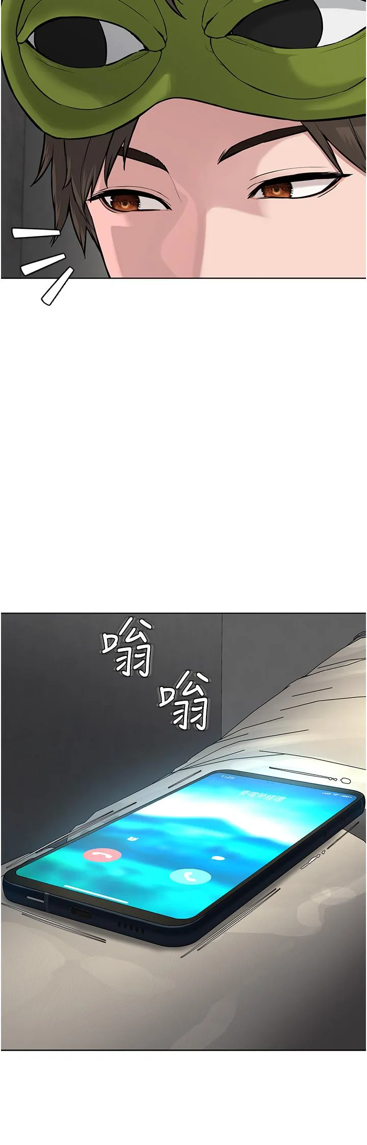 邪教教主 第5话-触怒教主的下场 第19页