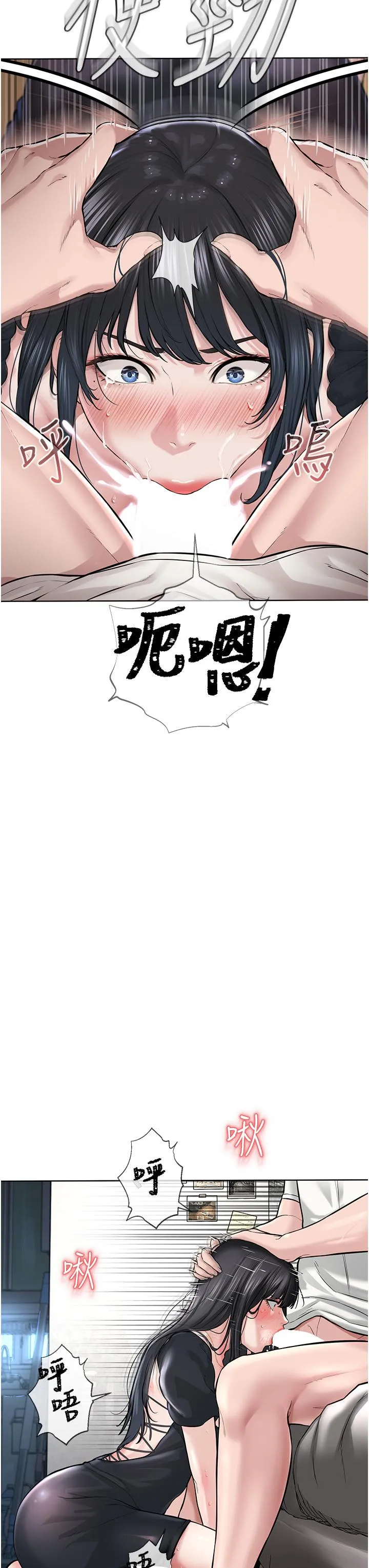 邪教教主 第2话-膝下第一位「性」徒 第35页