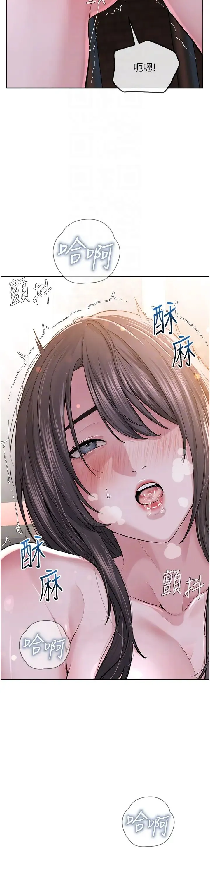 邪教教主 第41話-被調教後庭的信徒 第6页