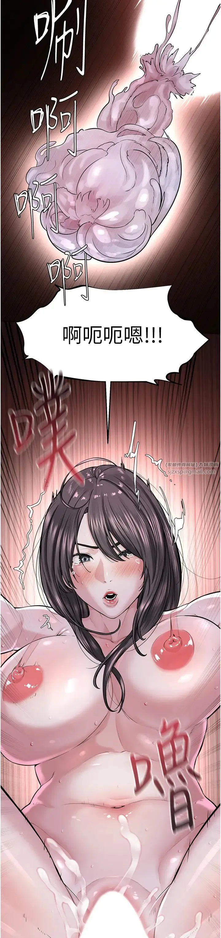 邪教教主 第41話-被調教後庭的信徒 第3页