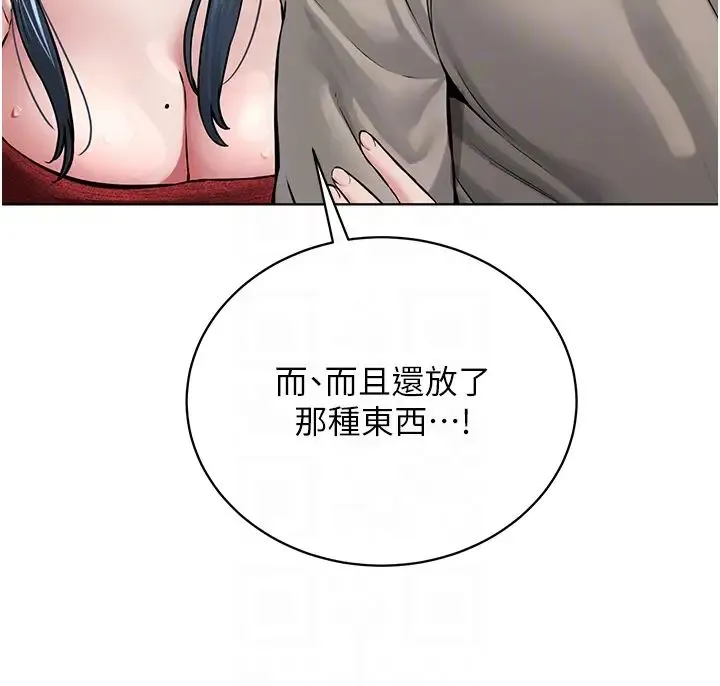 邪教教主 第21話-在超商流淫水的暴露狂 第28页