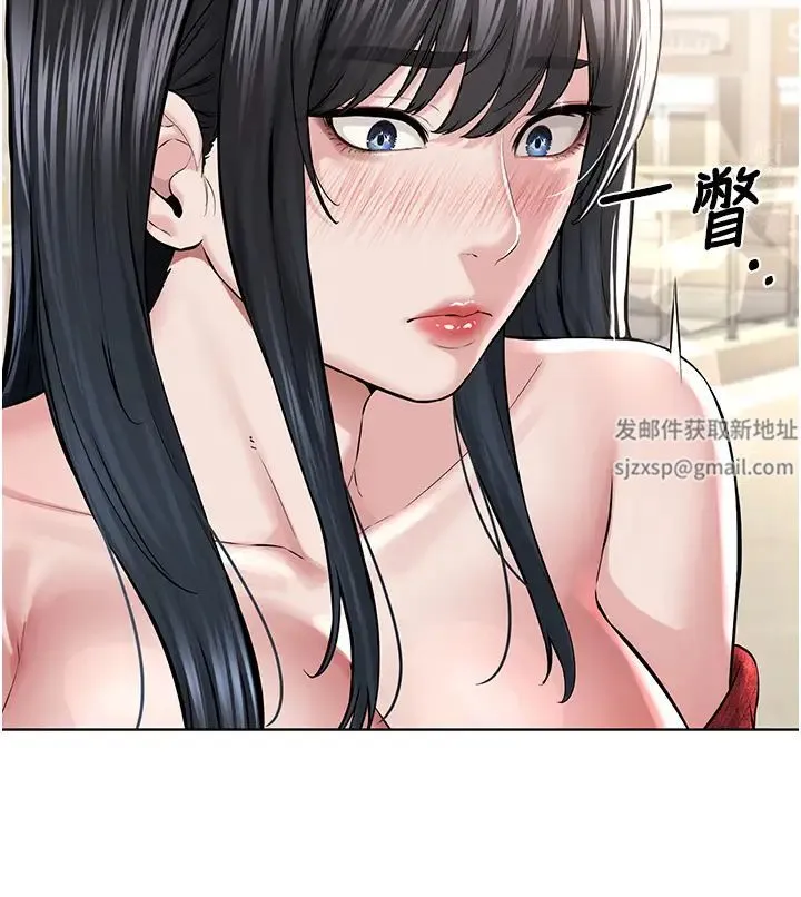邪教教主 第21話-在超商流淫水的暴露狂 第16页