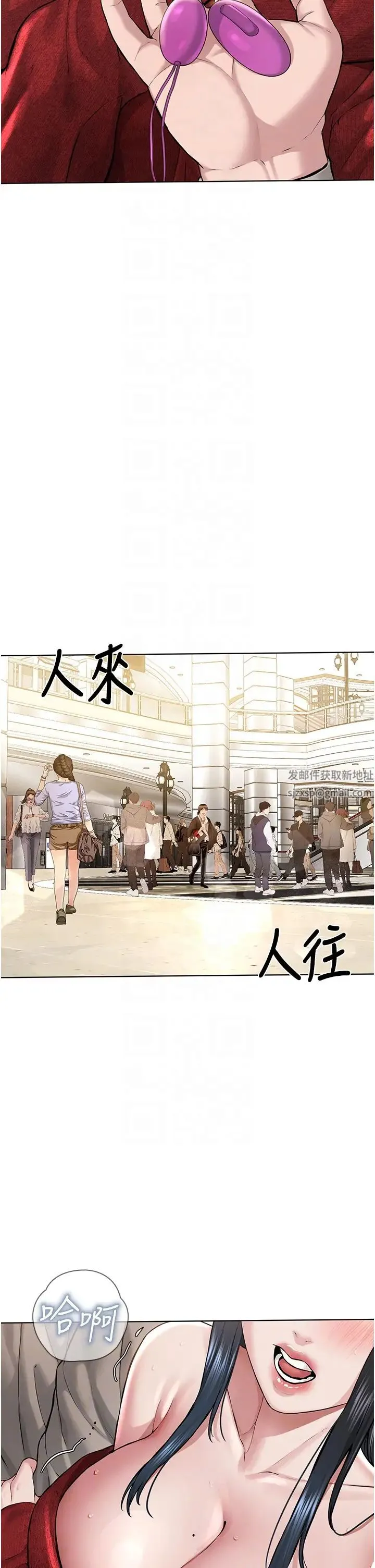 邪教教主 第21話-在超商流淫水的暴露狂 第18页