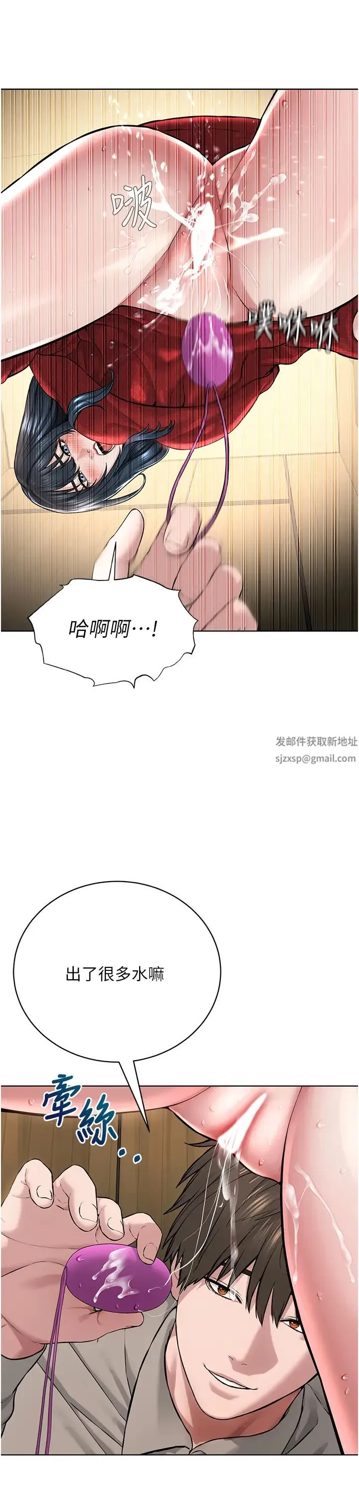 邪教教主 第21話-在超商流淫水的暴露狂 第46页