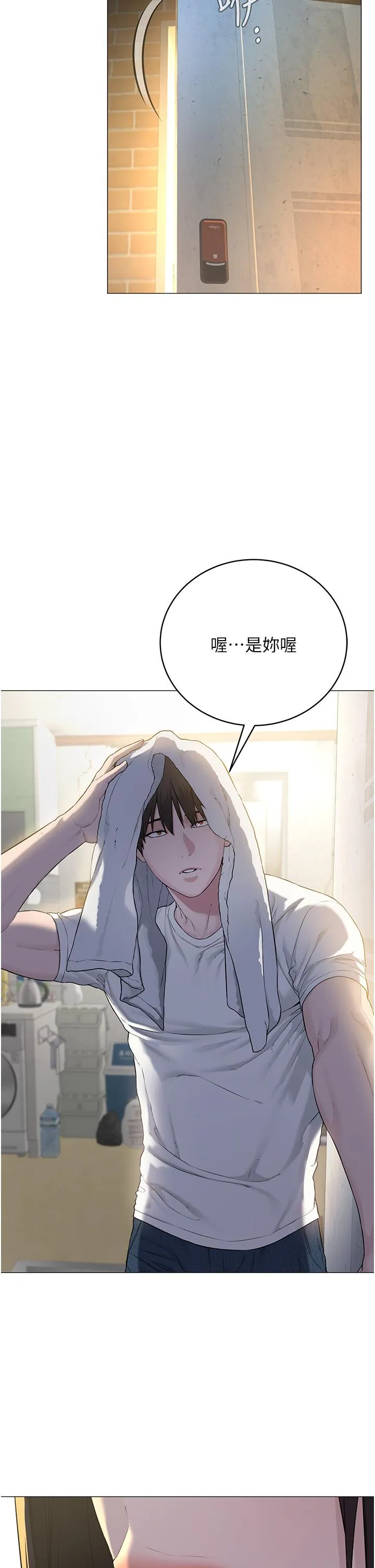邪教教主 第1话-有钱有女人的玩乐人生 第60页