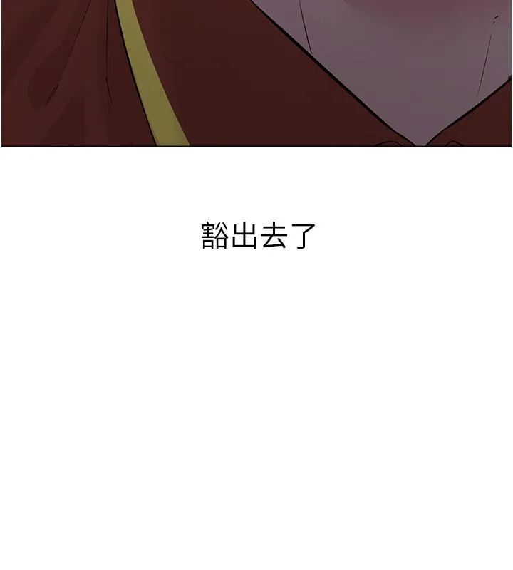 邪教教主 第1话-有钱有女人的玩乐人生 第41页