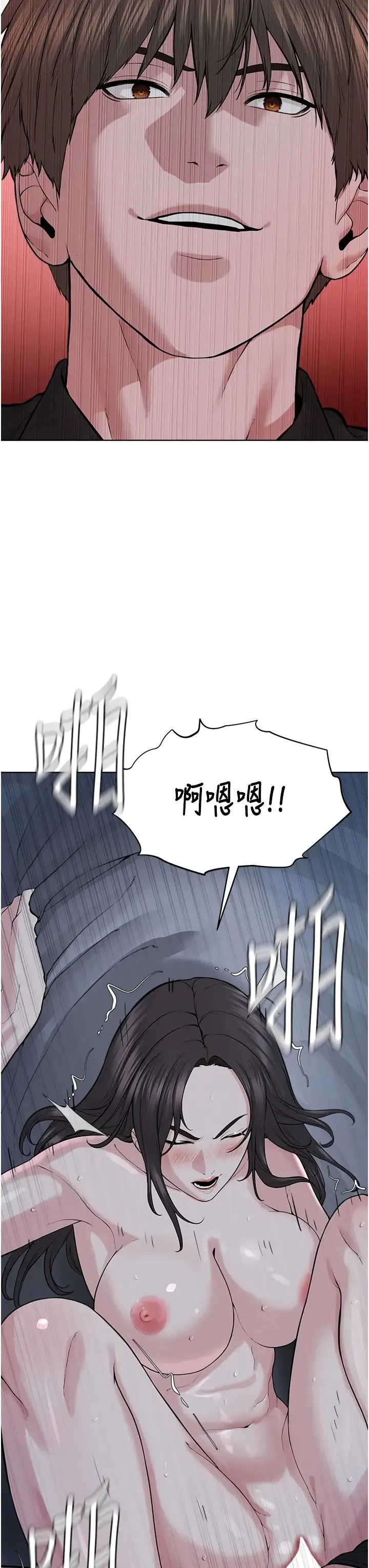 邪教教主 第27話-蠟燭虐待 第33页