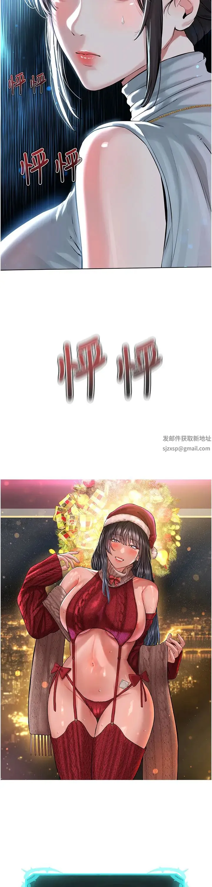 邪教教主 第12話-考驗「性癢」的時間 第62页