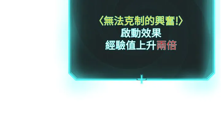 邪教教主 第8話-在男友面前被教主上 第40页