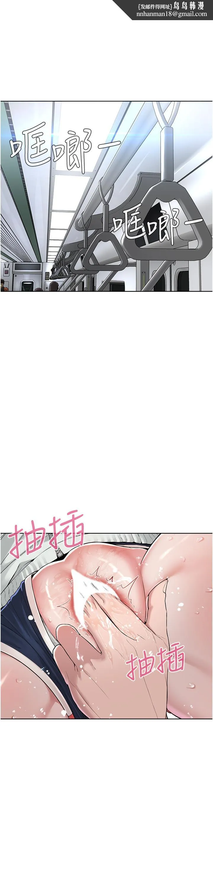 邪教教主 第8話-在男友面前被教主上 第1页