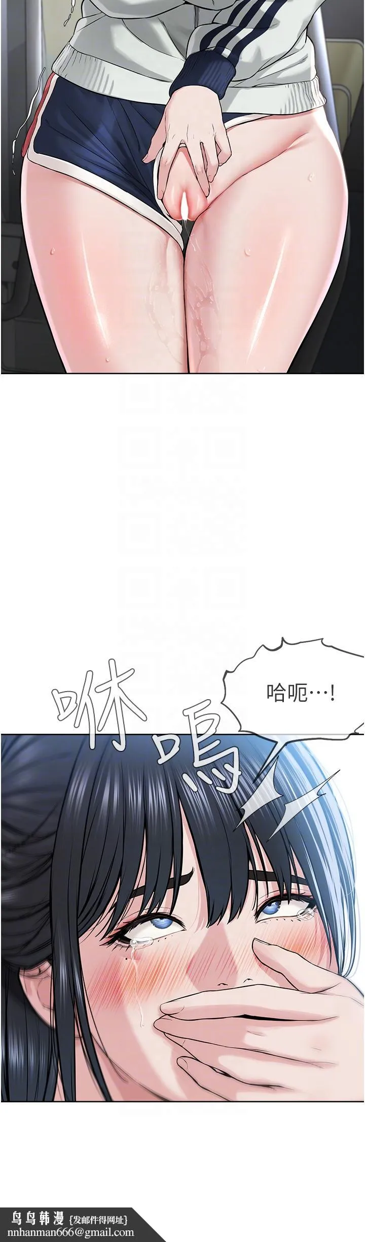 邪教教主 第8話-在男友面前被教主上 第30页